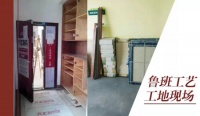 汇智装饰 匠心15年