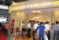 世纪豪门许总：创新是核心，跟着大数据走