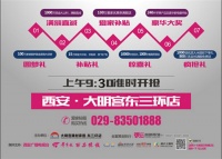 助力高考送温暖 东大明宫高考公益活动明日启动