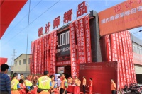 设计师精品开业庆典