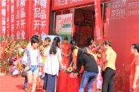 设计师精品开业庆典