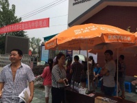 第五届双虎家私名品“爱上大学”公益行动开跑