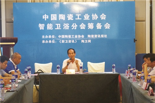 中国陶瓷工业协会秘书长黄芯红主持筹备会