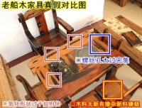 中山老船木家具开裂变形怎么办