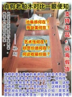 中山老船木家具开裂变形怎么办