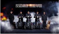 T-ROBOT智能单警 遍城开花