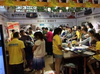 森歌集成灶张家港家博会独占鳌头
