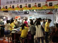 森歌集成灶张家港家博会独占鳌头