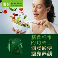 维体复莓益生菌酵素 打造微商第一酵素品牌