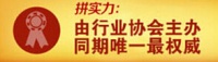 上海家博会6月新型O2O众筹家居盛大召开