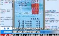 扒一扒微商最大团伙CBB疯狂传销的背后