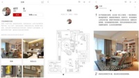 窝牛装修APP 家装无忧让爱满溢