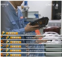 电饭煲工匠精神 央视“消费主张”为鼎釜点赞