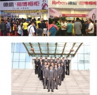 德意丽博橱柜创富盛宴福建站即将启幕