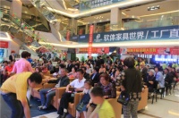 【回顾】6月7日依丽兰家具真诚放价、实在任性圆满成功
