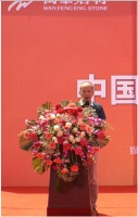 立足首都，放眼世界  ——萬峯石材北京中心形象馆盛大开幕