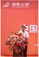 立足首都，放眼世界  ——萬峯石材北京中心形象馆盛大开幕