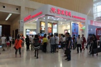 中国首家3平台O2O宏琪商城在中国高端家具展天津展大放异彩