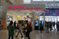 中国首家3平台O2O宏琪商城在中国高端家具展天津展大放异彩