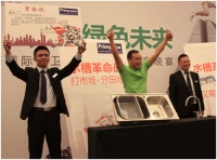 普乐美2015上海展全国经销商答谢晚宴