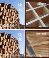 圣象全硬木基材圣象多层地板每一层都是硬木
