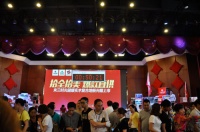 “十全十美爆款直供”久盛总部站圆满成功