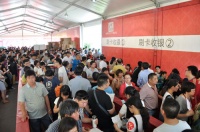 “十全十美爆款直供”久盛总部站圆满成功