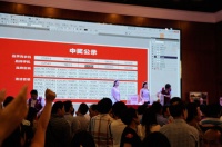 “十全十美爆款直供”久盛总部站圆满成功