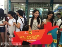 行派互动携中建世茂等18家房企公益营销-我们在未来等你