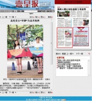 行派互动携中建世茂等18家房企公益营销-我们在未来等你