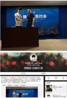 《最美和声》中的杨贺麟小伍加盟卜雅