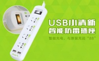 抗电涌神器玛雅驾到 无惧雷击电涌随心畅玩