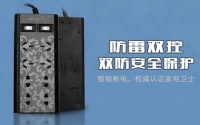 抗电涌神器玛雅驾到 无惧雷击电涌随心畅玩