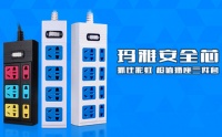 抗电涌神器玛雅驾到 无惧雷击电涌随心畅玩