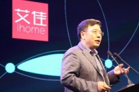 艾佳家居对话房地产 强强联手掀跨界风潮