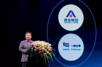 艾佳家居对话房地产 强强联手掀跨界风潮