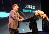 艾佳家居对话房地产 强强联手掀跨界风潮