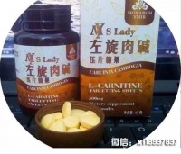 MY S Lady葡萄籽皙颜固体饮料