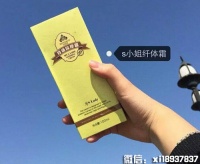 MY S Lady葡萄籽皙颜固体饮料