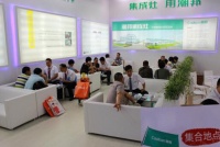 看到了吗？潮邦集成灶又来“风骚”全场