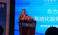 东方雨虹携手金螳螂 整合资源 布局电商