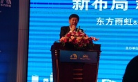 东方雨虹携手金螳螂 整合资源 布局电商