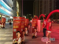 张湘祥：6月21日，我在裕景陶瓷等你来！