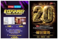心塞！高价跪求6.13万人疯抢门票