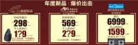 心塞！高价跪求6.13万人疯抢门票