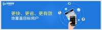 目睹直播连线国际瓦楞展 助力BHS紧抓营销长尾