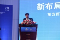 东方雨虹&金螳螂战略合作发布会成功举行