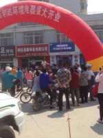 万利达环境健康版图正急速扩张ing……