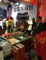 森歌集成灶参加常州夜宴砍价会