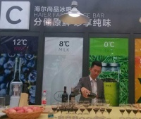 直击现场 “167我要周末”海尔新品167冰吧上海首发
